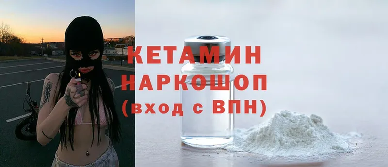 цены наркотик  Новосиль  маркетплейс какой сайт  КЕТАМИН ketamine 