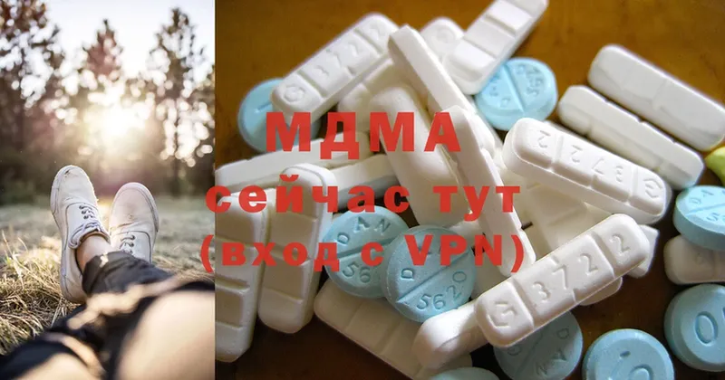 MDMA молли Новосиль