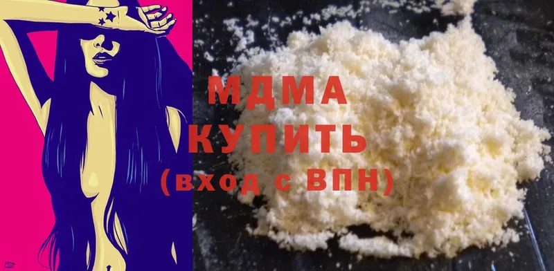 MDMA Molly  Новосиль 